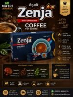 Zanja coffee زنجا كافيه