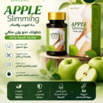 حبوب التفاح